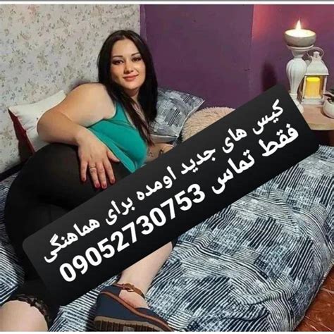 خاله شهوانی|سكس با خاله زنم .